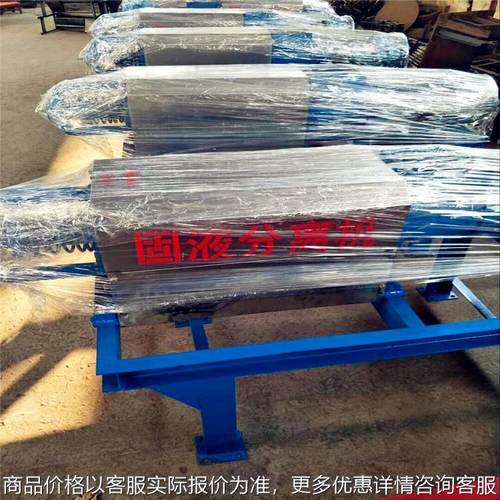 GLC-180 猪粪螺旋式挤压固液分离机 粪便处理