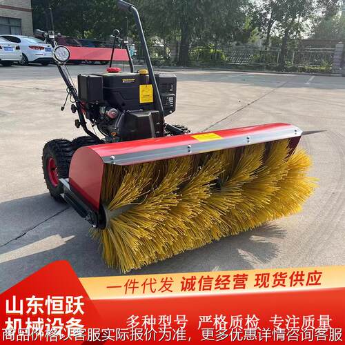 供应扫雪机手推式除雪机 大马力双轮滚刷清雪扫雪机