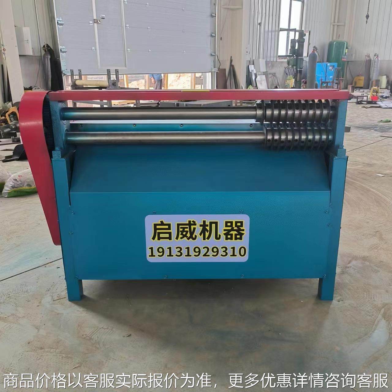 地毯多刀分条机 蜂窝纸板剪条机 三元乙丙剪条机,机械设备,橡胶设备,淘宝优惠券,粉丝福利购,淘宝优惠卷