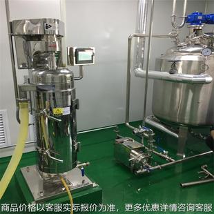 广州 脱氢酶分离 生物管式离心机 厂家直供 免费分离试验