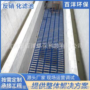 深床滤池反硝化深床滤池反硝设备 滤砖深床滤池滤砖 反硝化滤池