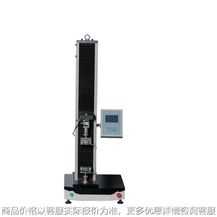 蛇皮袋撕裂强度试验机 水泥编织袋抗拉强度试验机 电子拉力机供应