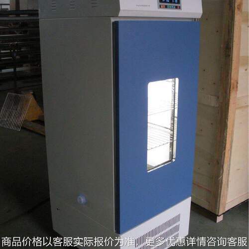 人工气候箱L-300HE 恒温恒湿培养箱细菌霉菌微生物恒温试验箱
