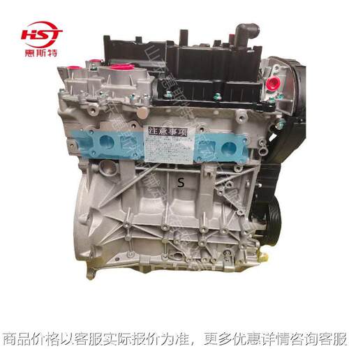 适用于福特翼虎 锐界 全新福克斯1.6T GTDIQ2引擎发动机
