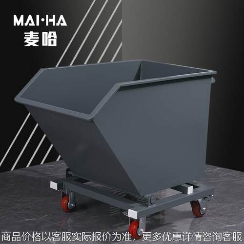 工业重型铁屑车车间废料集屑车自卸式可翻转垃圾车手推周转箱