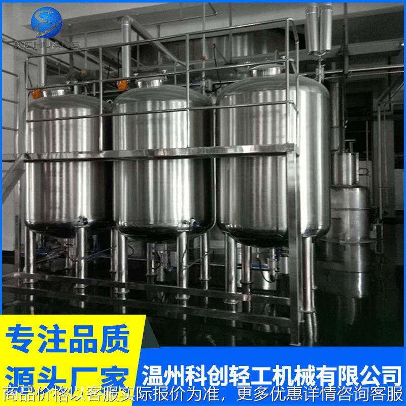 5-80立方不锈钢储罐立式卧式玻璃钢液体存储罐 搅拌罐储水罐定 制,厨房电器,其他商用厨电,淘宝优惠券,粉丝福利购,淘宝优惠卷