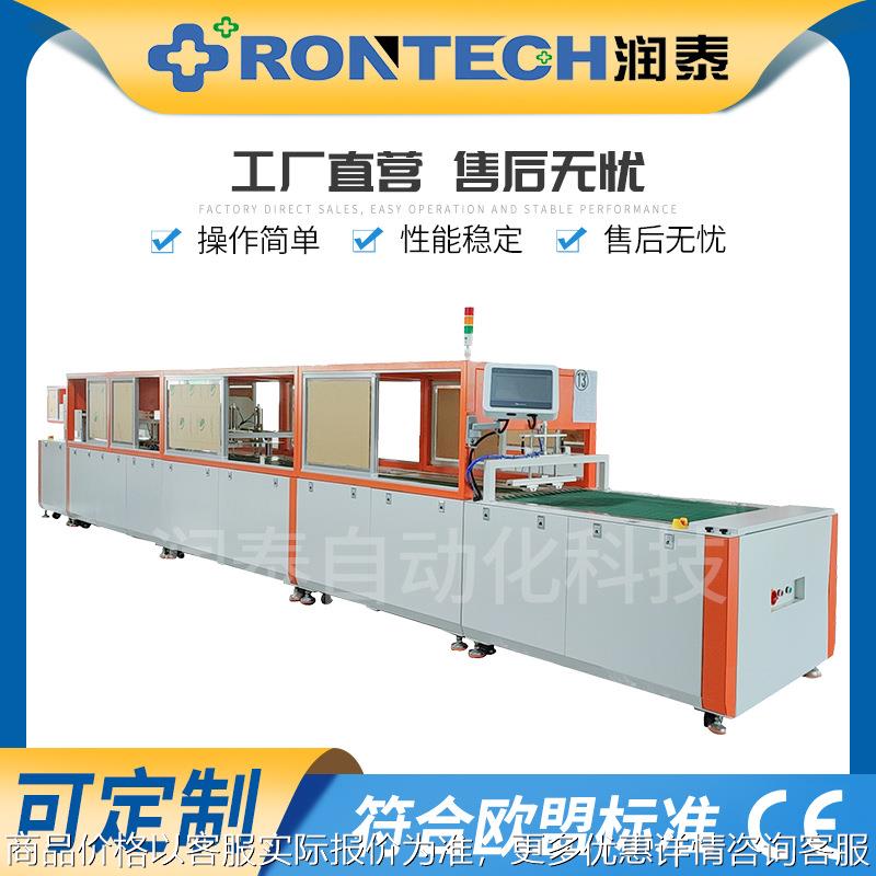全自动手术服折叠包装机T恤牛仔