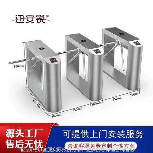 防静电摆闸道闸翼闸三辊闸人脸识别机感应门闸机门禁系统