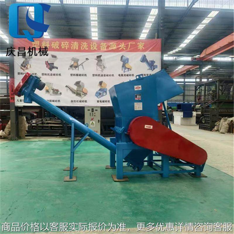 800塑料亚克力破碎机 PVC塑料垂式粉碎机TPE弹性体软料硅胶粉碎机,机械设备,粉碎机,淘宝优惠券,粉丝福利购,淘宝优惠卷