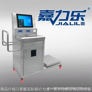 星链 日化工业化工生产 投料称量 防差错配料配方电子秤