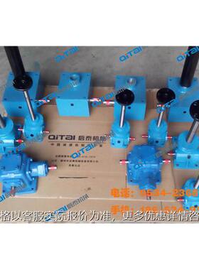 厂家供应SWL5螺旋丝杆升降机 5吨电动手摇小型螺旋千斤顶