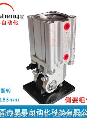 MAC2A-63S35带液压油压缓冲器侧姿气缸90度齿条齿轮翻转旋转气缸