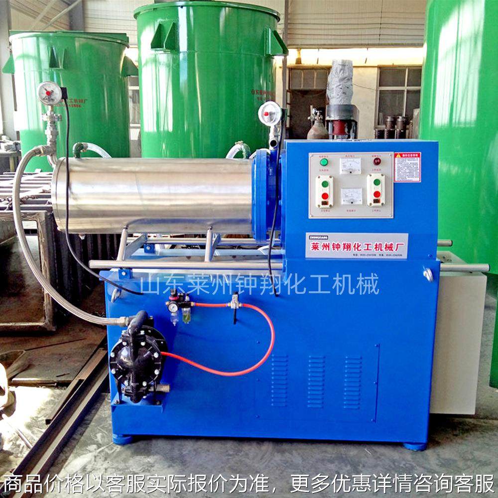 油墨砂磨机 卧式不锈钢密闭式研磨机 染料油漆涂料设备