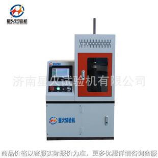 汽车离合器弹簧疲劳测试机 弹簧寿命试验机 数显拉压疲劳试验机