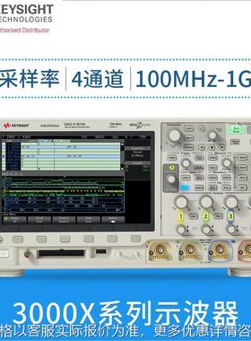是德原MSOX3014A混合信号数字示波器4通道MSOX3024A/3104A