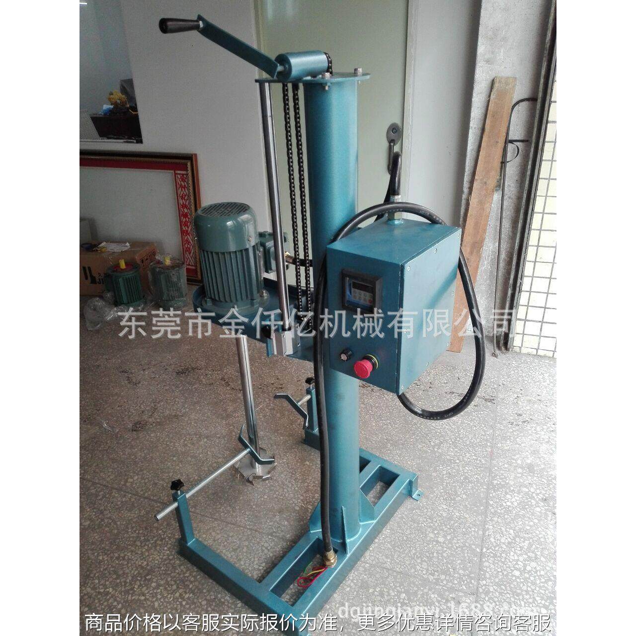 现货供应油漆乳化分散机 东莞分散机 手动升降分散机 分散机厂家,工业油品/胶粘/化学/实验室用品,分散机,淘宝优惠券,粉丝福利购,淘宝优惠卷