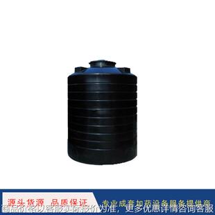 PT-5000L平底水箱 加药桶 4吨化学储罐 塑料水箱 PE储罐 塑料桶