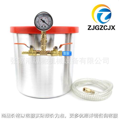 真空桶铝合金VACUUM CHAMBER 3加仑土木真空饱和缸 稳定真空保压