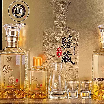 白水杜康【臻臻日善臻藏】52度白酒送礼整箱