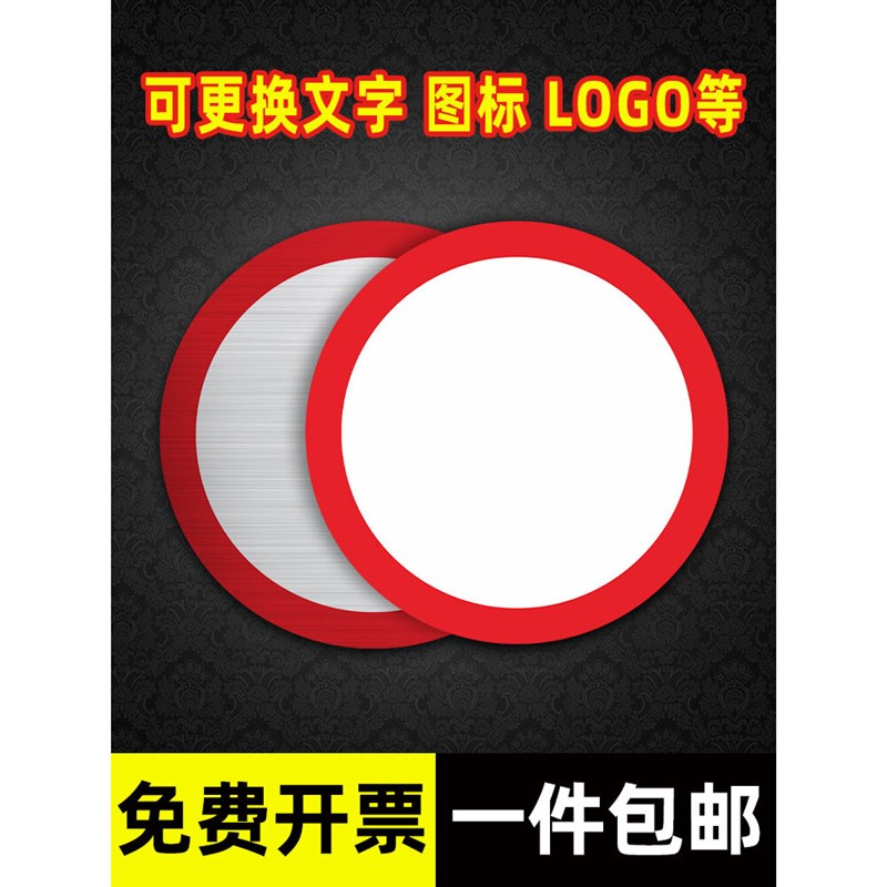 限高标志牌限速安全标识牌定制限制高度4.5米3米5米反光铝板标志