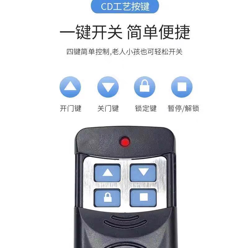 一秒开闸】道闸智能遥控器一秒解锁小区停车场无人值守智能抬杆器