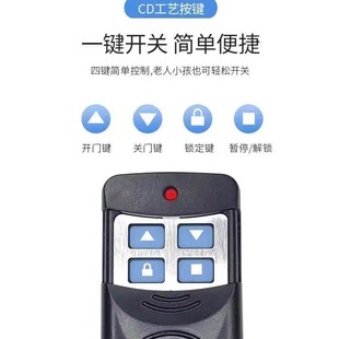一秒开闸】道闸智能遥控器一秒解锁小区停车场无人值守智能抬杆器