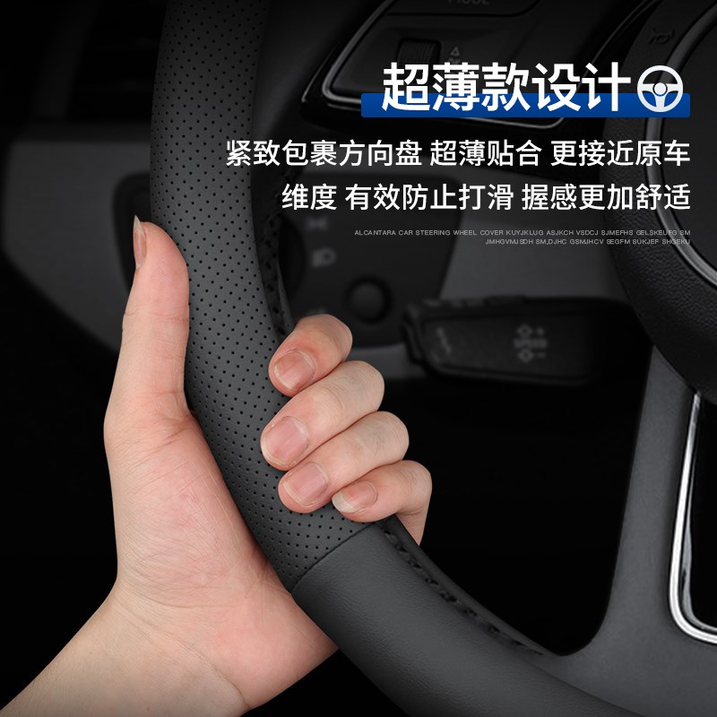 适用于雷克萨斯nx/es200/240/260/rx300/es300h/LS超薄款方向盘套