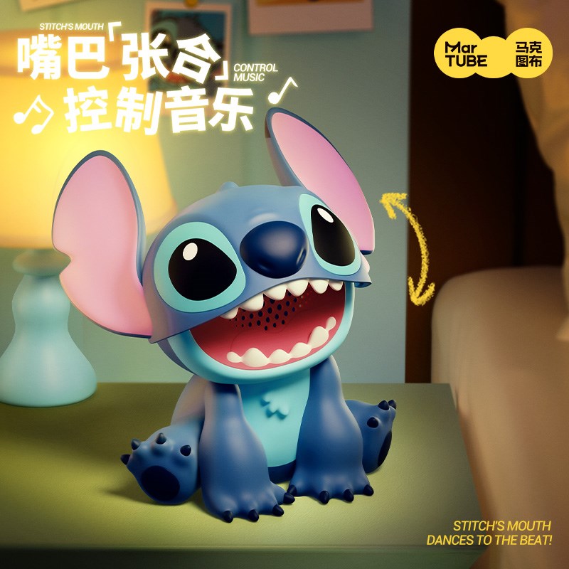 马克图布史迪仔音响大娃摆件生日礼物闺蜜实用可爱送女友毕业礼物