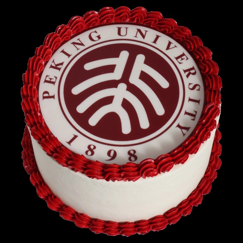 大学上岸校徽毕业通知书高校蛋糕名校定制糯米纸食用糖霜纸