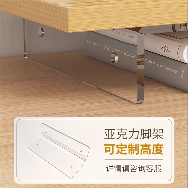 电脑增高架亚克力桌面键盘收纳台式显示器屏幕底座垫高实木置物架