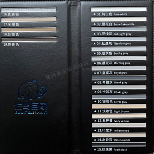 猛犸象双管环氧彩砂室内室外防水奶油风哑光美缝剂木纹砖佐乌巨象