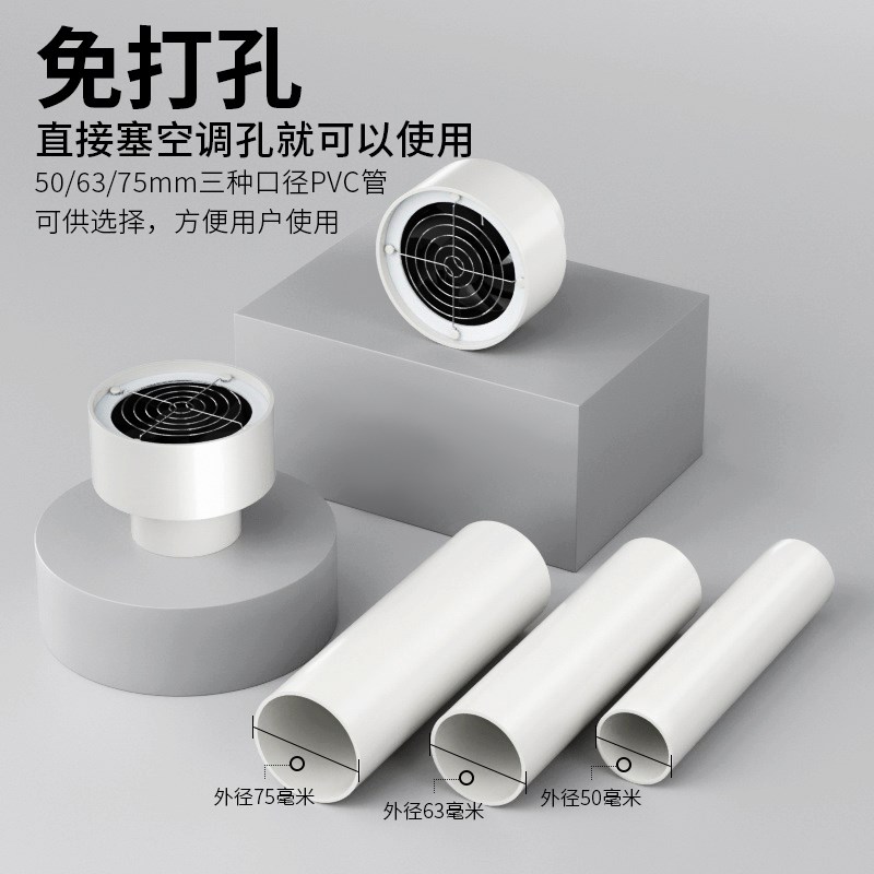 空调孔排气扇小孔迷你室内新风系统小型换气扇强力轻音卧室排风扇