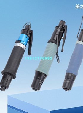 美之岚气动起子 美之岚风批T35PB T40PB T45PB T50PB T55PB T48PB