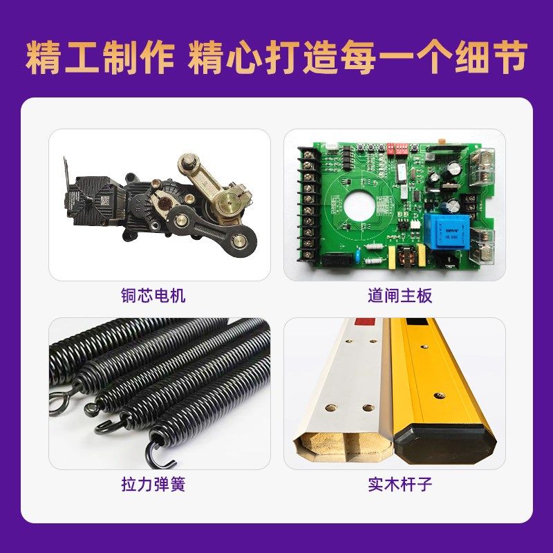 智能广告道闸一体机小区学校商场起落杆车牌识别智能收费管理系统