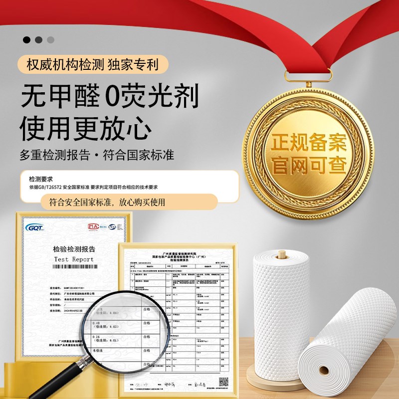 懒人抹布一次性吸油吸水擦手擦脚厨房专用纸巾加大加厚干湿两用布