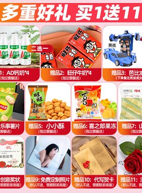 六一儿童节61礼盒2025新款礼物高端实用送女孩子男友生日男孩全班