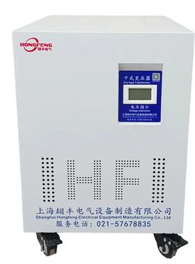 480V440V转380v变220v200v600v690V 三相干式隔离变压器30KVA50KW