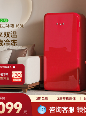 HCK哈士奇墩墩冰箱复古小冰箱小型冷冻冷藏客厅办公室一级能效