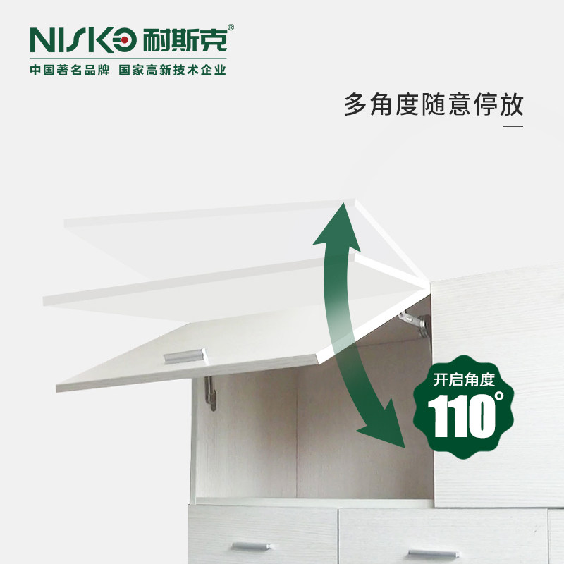耐斯克衣柜橱柜上翻门随意停气撑下翻门液压杆支撑杆任意停气压杆