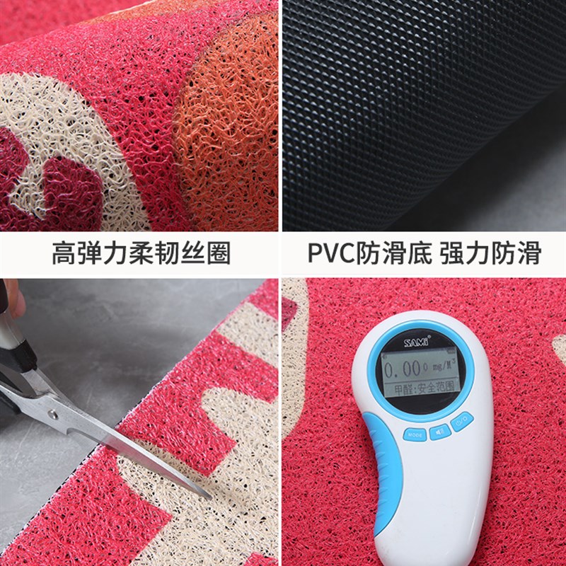 丝圈地垫进门脚垫红色出入平安入户门垫蹭土大门口门外家用防滑垫