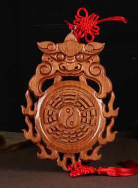 解决厕所问题】虎头桃木兽头八卦镜卫生间挂件化解厕所对大门卧室
