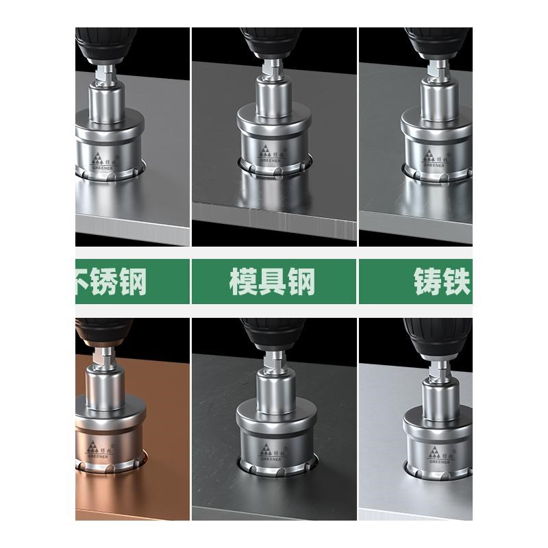 绿林合金开孔器钻头打孔金属不锈钢专用铝扣板神器筒灯75轻钢龙骨