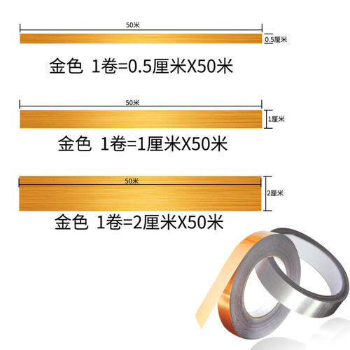 金色美缝贴纸瓷砖地砖专用客厅地面缝隙贴条线条自粘美边防水地贴