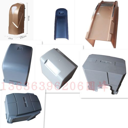 移门开门机霍斯百盛捷力阿尔卡诺八字地滚机外壳