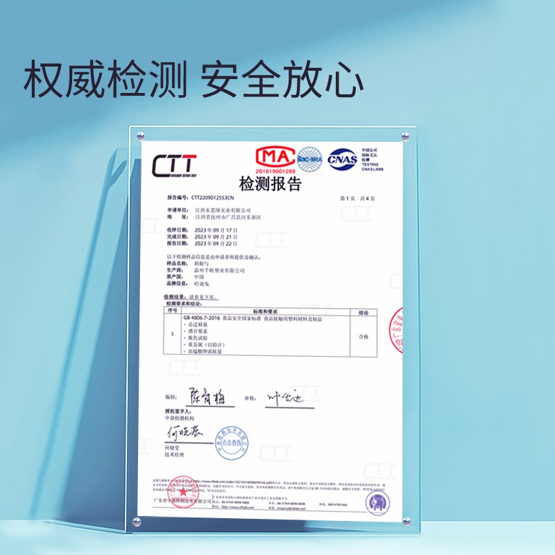 婴儿奶粉勺子量勺15毫升a2二三段飞鹤2-3段2.5、5、10克奶粉勺子