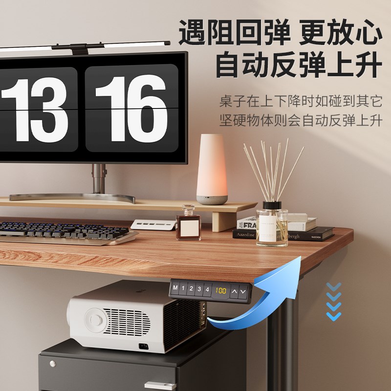 爱美卓米家智能双电机升降桌腿站立式办公桌卧室学习电脑桌架子