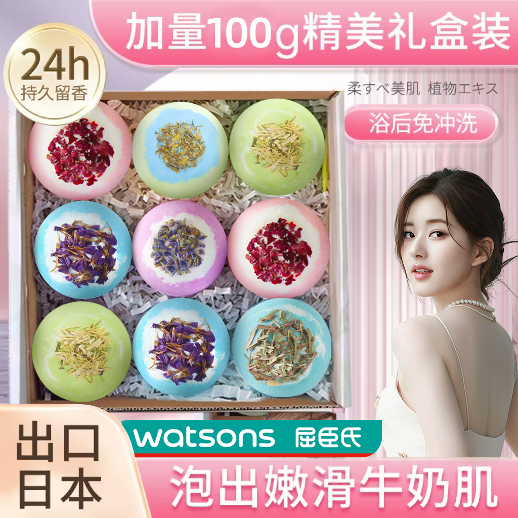 大号洗澡浴球泡泡浴女生浴花泡澡球男士专用泡澡花瓣牛奶浴浴盐球