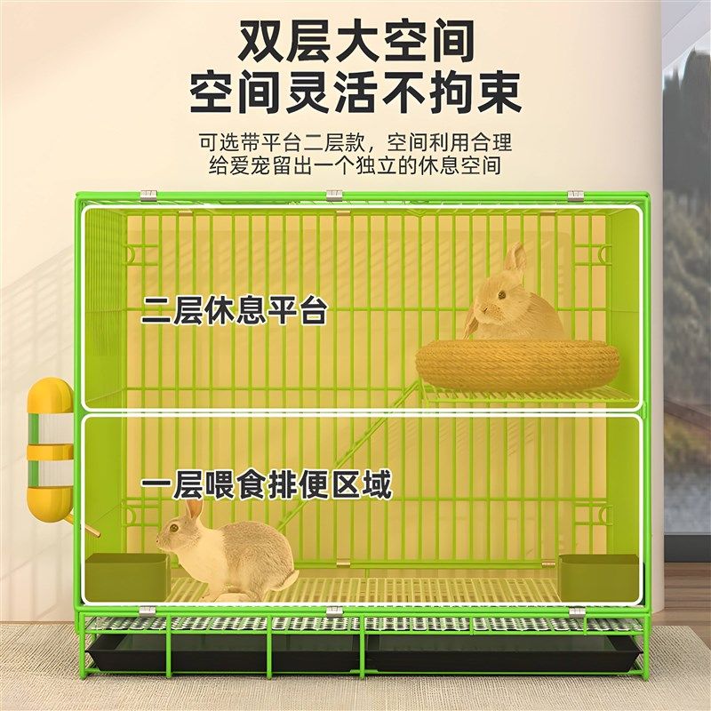 兔兔专用笼子超大号家用室内折叠双层空间带厕所自动清粪加密兔子