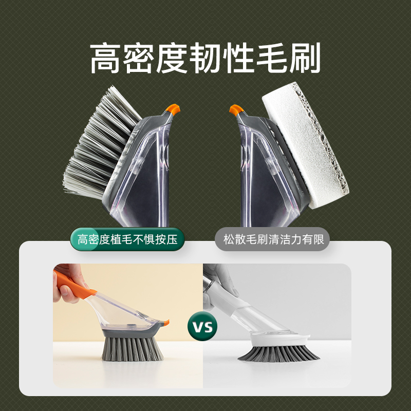 家用刷锅神器厨房洗锅长柄刷子海绵懒人自动加液清洁油污洗碗锅刷