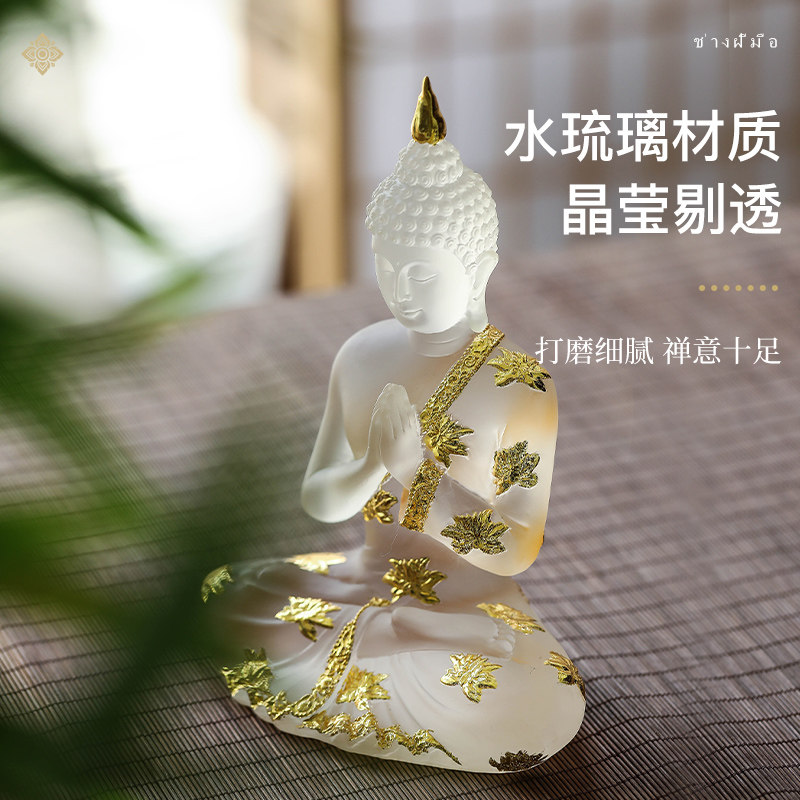 异丽泰式风格摆件禅意小佛像泰国装饰品客厅茶室琉璃如来释迦摩尼